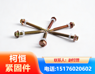 芜湖六角钻尾丝