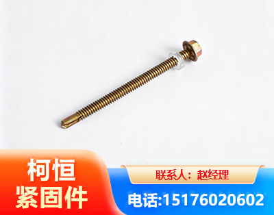 芜湖六角钻尾丝